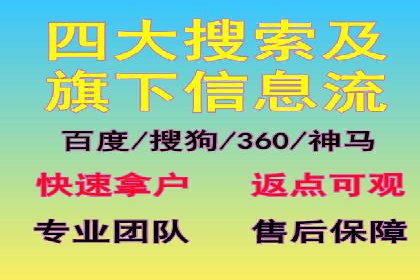 百度竞价包年推广的转化率提升秘诀揭秘
