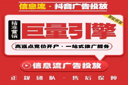 抖音信息流广告投放的五大成功行业案例剖析